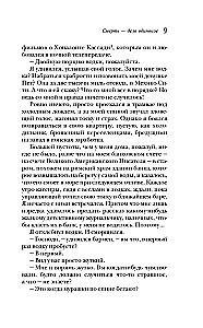 Śmierć to samotna sprawa